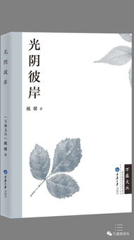 2016年度萬盛文學(xué)藝術(shù)創(chuàng)作獎(jiǎng)獲獎(jiǎng)作品璀璨揭曉，文藝創(chuàng)作再結(jié)碩果