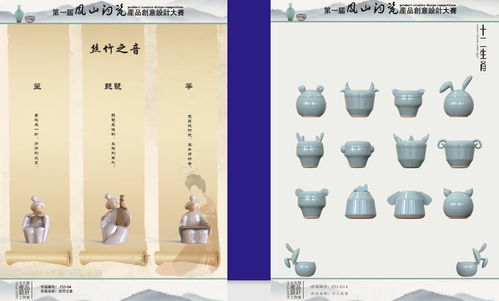 智庫觀點(diǎn) 王慶斌談河南地方非物質(zhì)文化的文創(chuàng)產(chǎn)品設(shè)計(jì)與文藝創(chuàng)作
