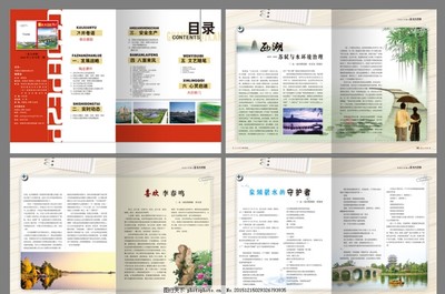 畫冊內(nèi)頁設計 圖文融合的藝術與技巧