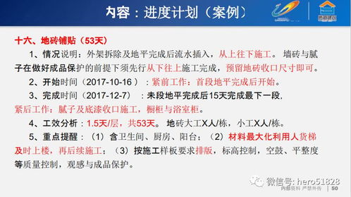 慢慢看 探尋項目策劃與公關服務的至深藝術
