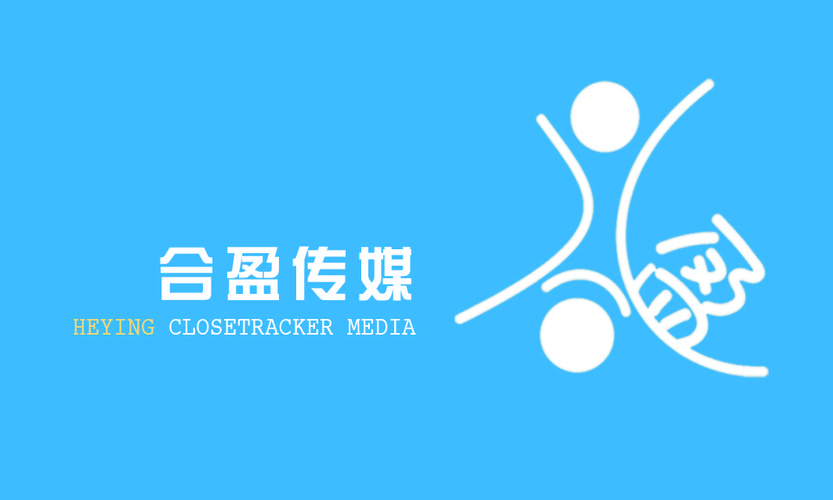以深刻行業理解與豐富項目經驗為基石 項目策劃與公關服務的成功之道